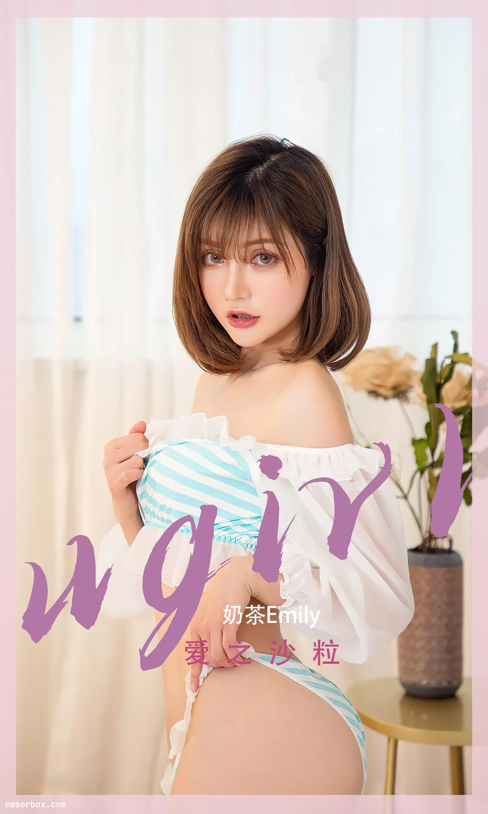 Ugirls尤果网 NO.2450 奶茶Emily 爱之沙粒 [35P 64.76MB]