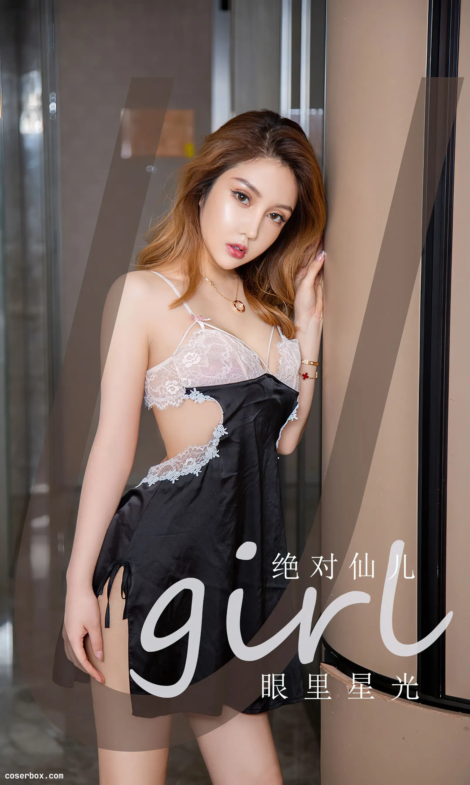 Ugirls尤果网 NO.2458 绝对仙儿 眼里星光 [35P 83.55MB]