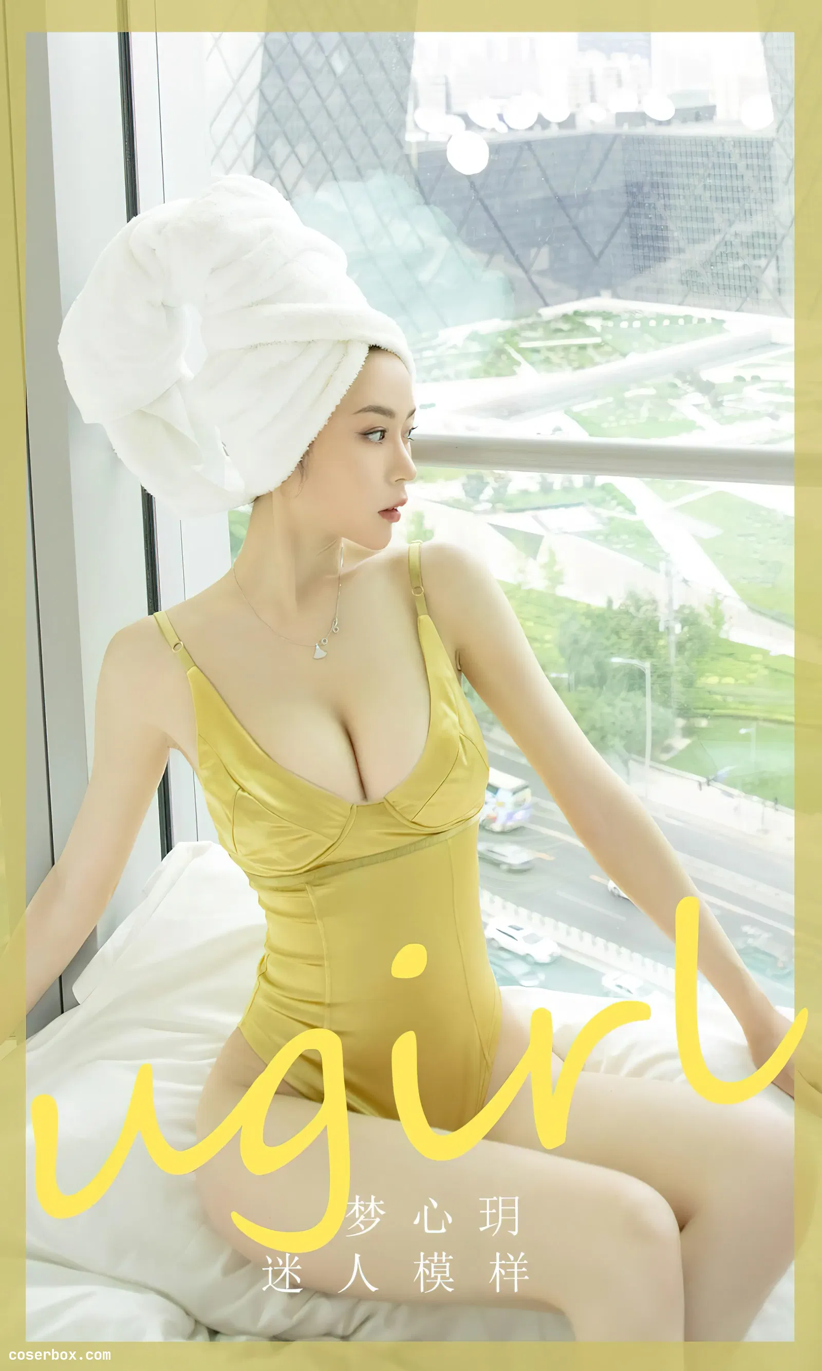 Ugirls尤果网 NO.2476 梦心玥 迷人模样 [35P 68.91MB]