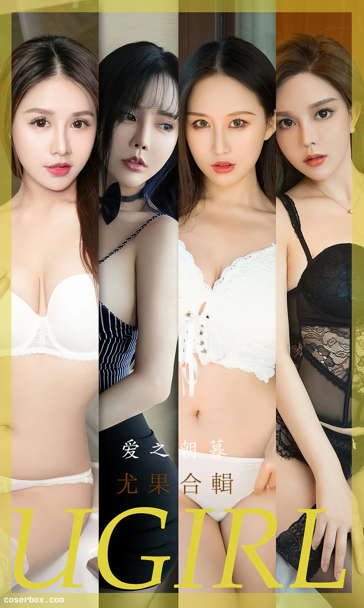 Ugirls尤果网 NO.2493 尤果合集 爱之朝暮 [35P 78.31MB] - 1