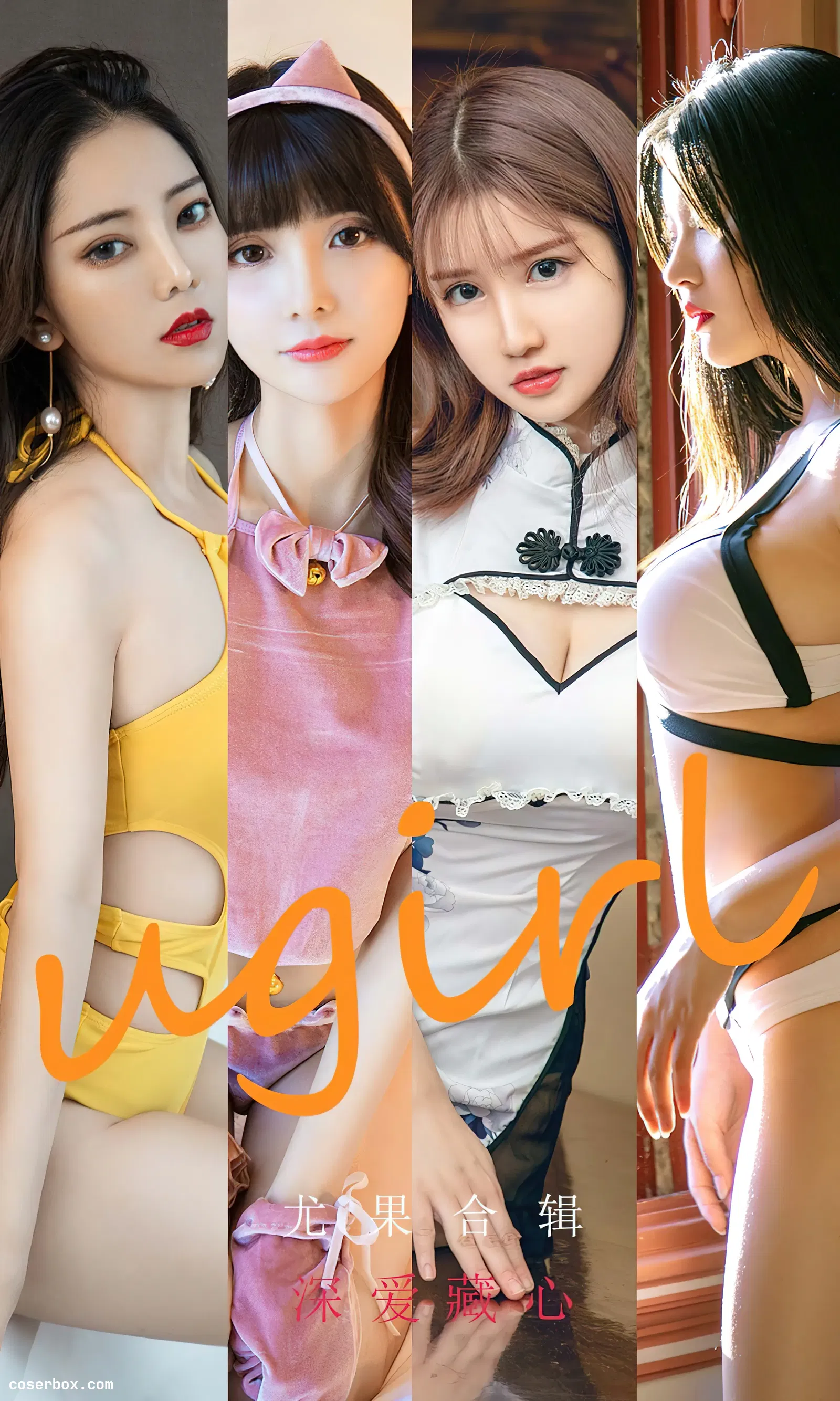 Ugirls尤果网 NO.2416 深爱藏心 [35P 84.45MB]