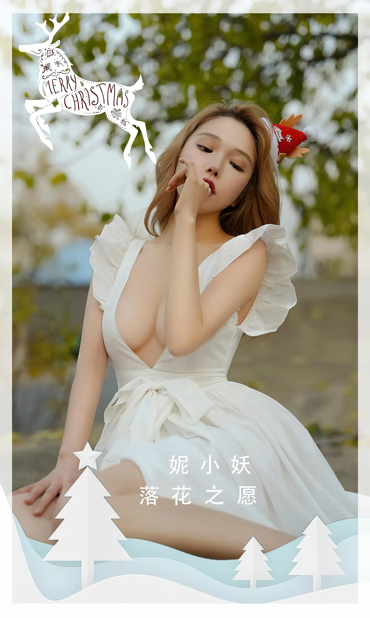 Ugirls尤果网 NO.2480 妮小妖 落花之愿 [35P 71.97MB] - 1