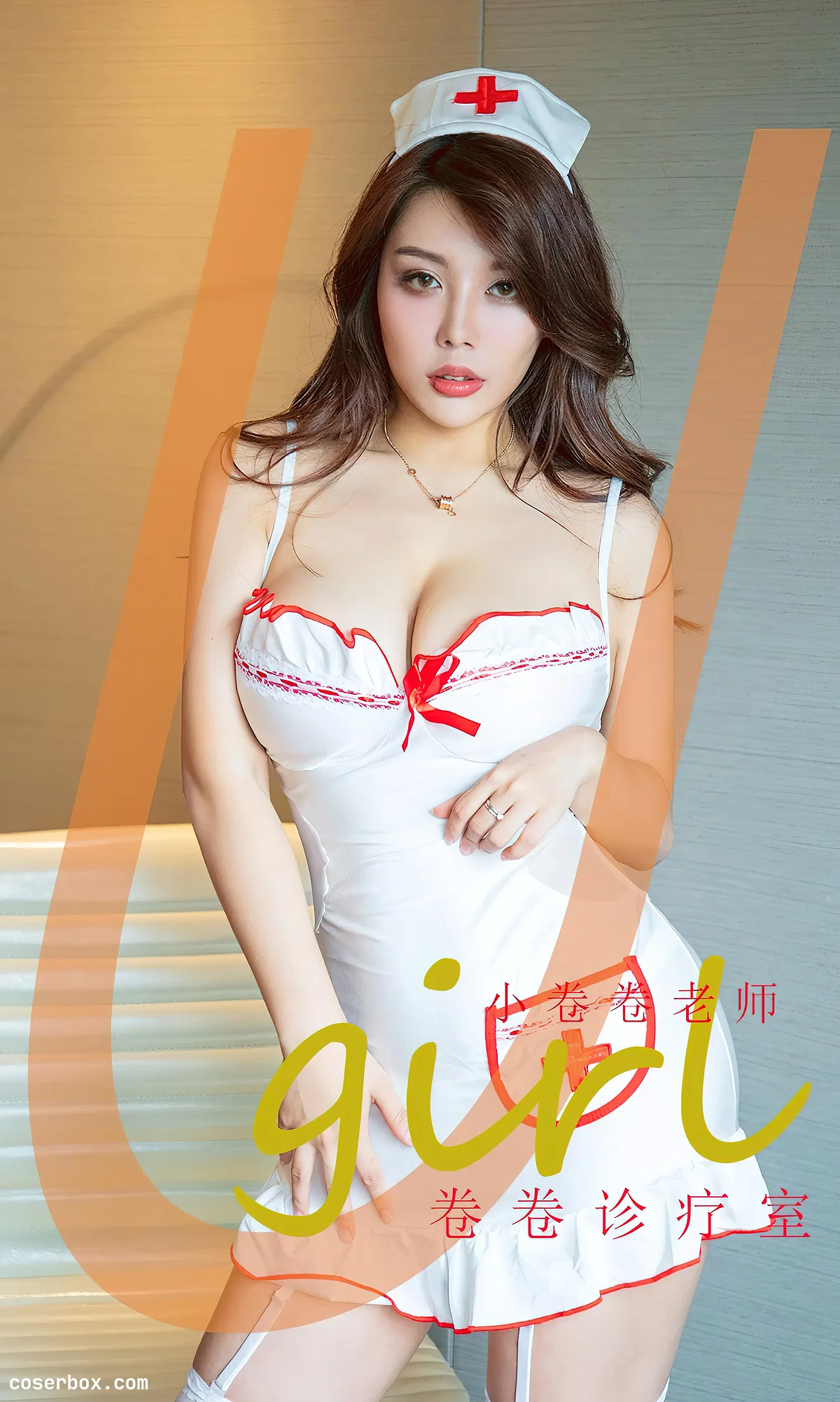Ugirls尤果网 NO.2486 小卷卷老师 卷卷诊疗室 [35P 94.34MB] - 1