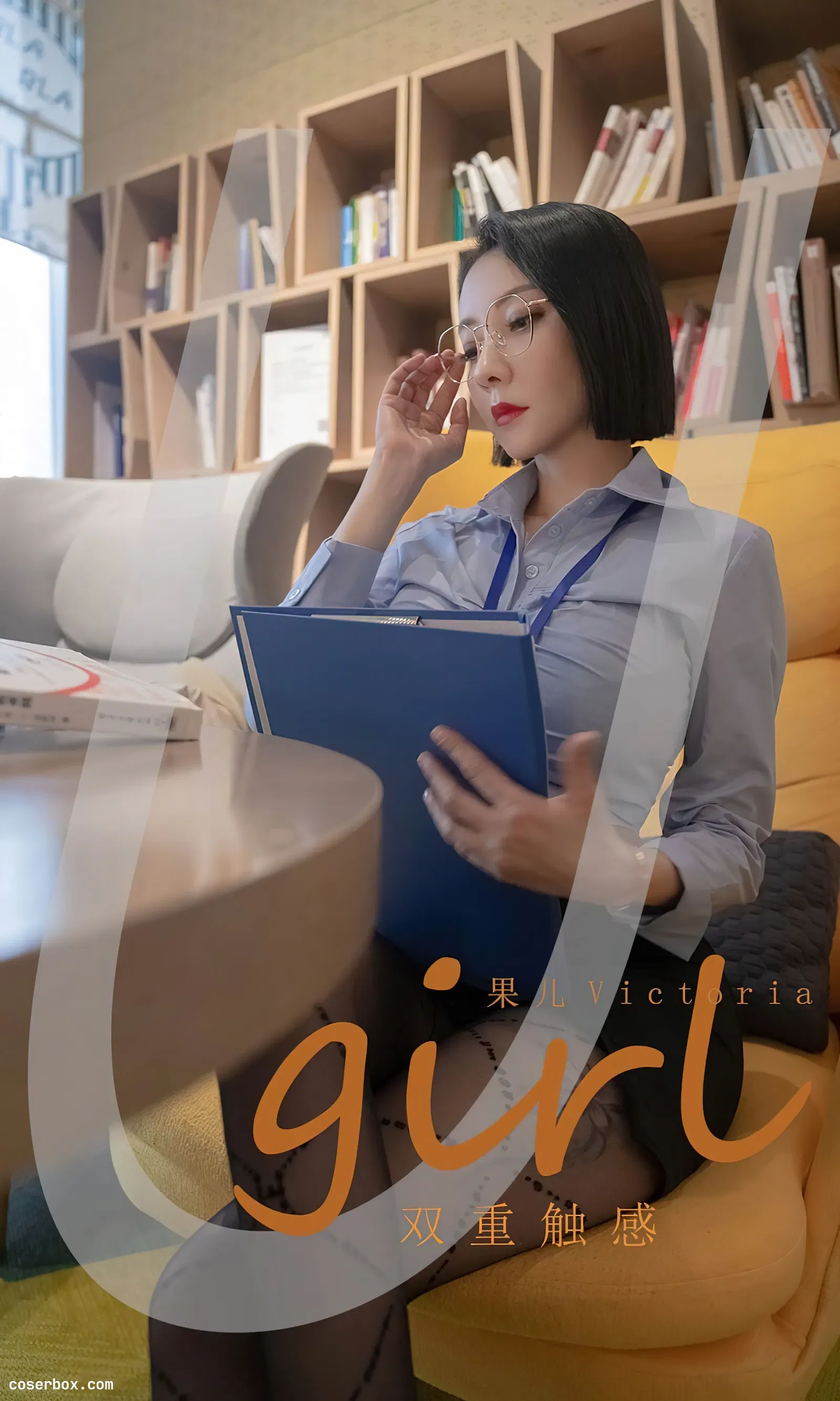 Ugirls尤果网 NO.2472 果儿Victoria 双重触感 [35P 70.91MB]