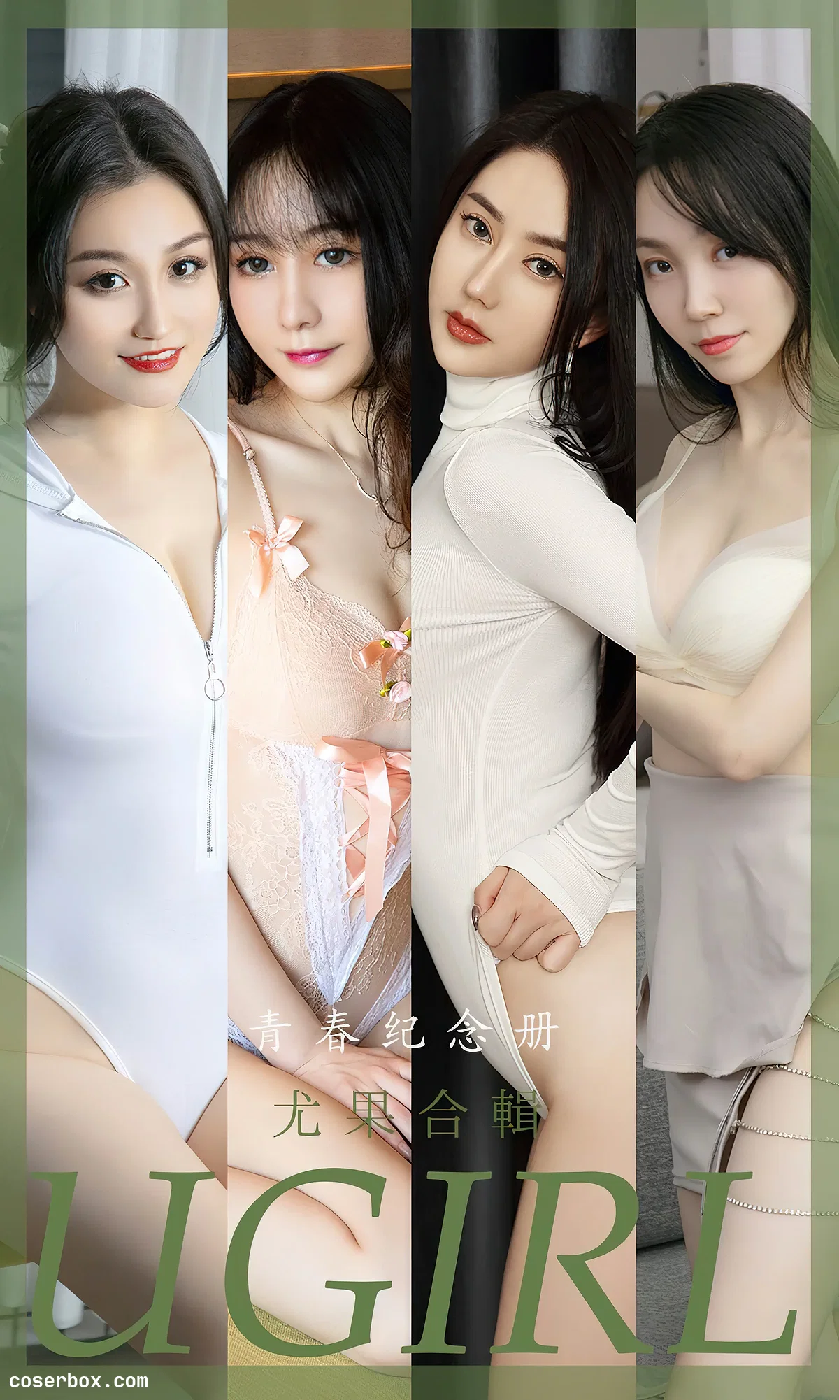 Ugirls尤果网 NO.2484 苏小曼 青春纪念册 [35P 84.9MB] - 1