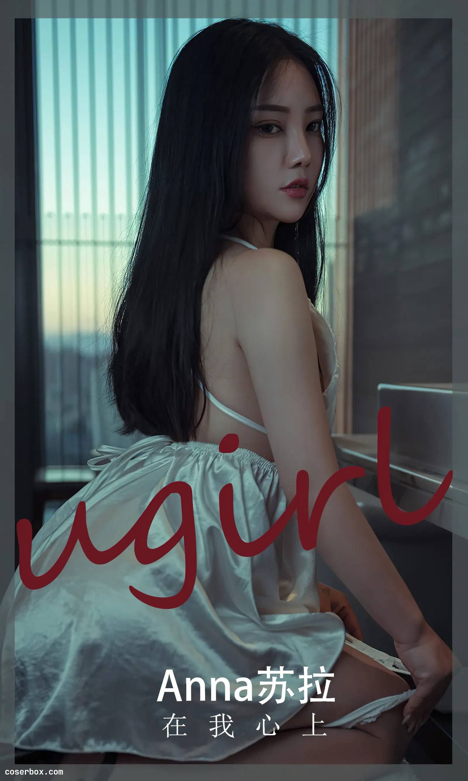 Ugirls尤果网 NO.2457 anna苏拉 在我心上 [32P 54.66MB]