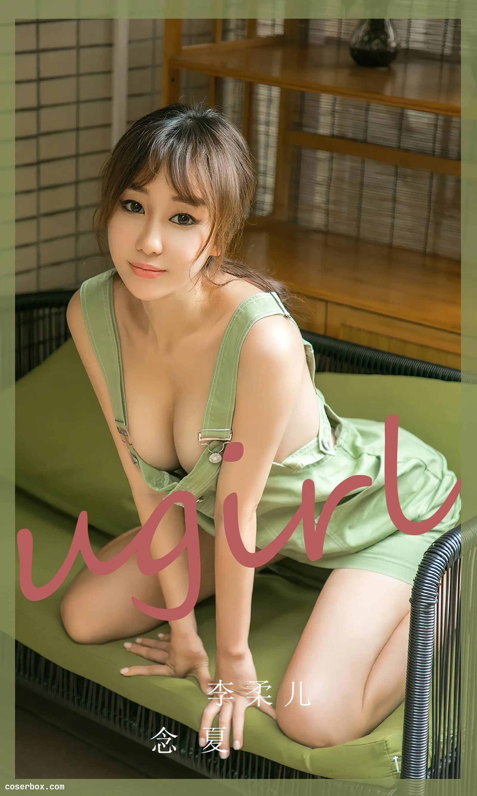 Ugirls尤果网 NO.2497 李柔儿 念夏 [35P 97.07MB]