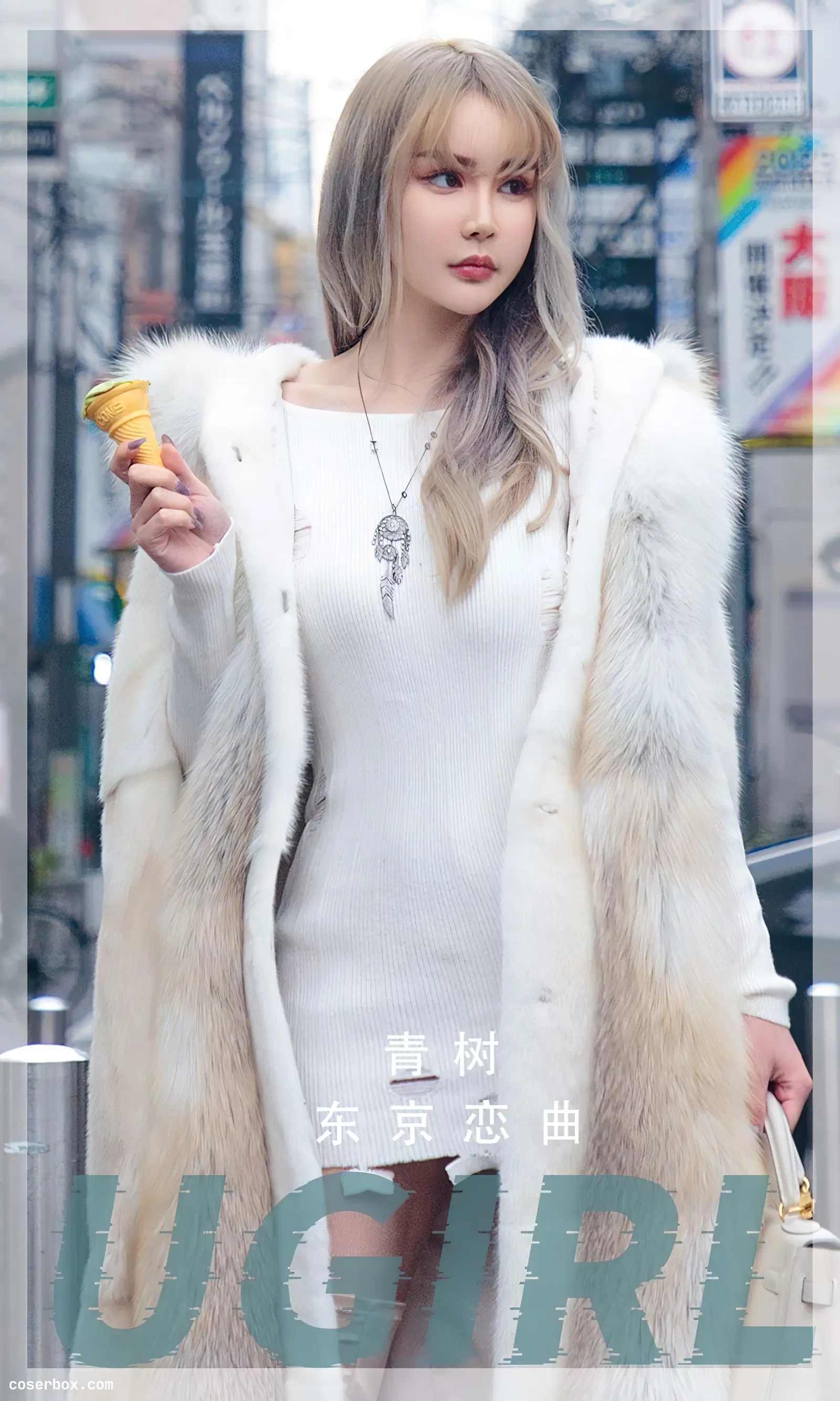 Ugirls尤果网 NO.2471 青树 东京恋曲 [35P 121.89MB]