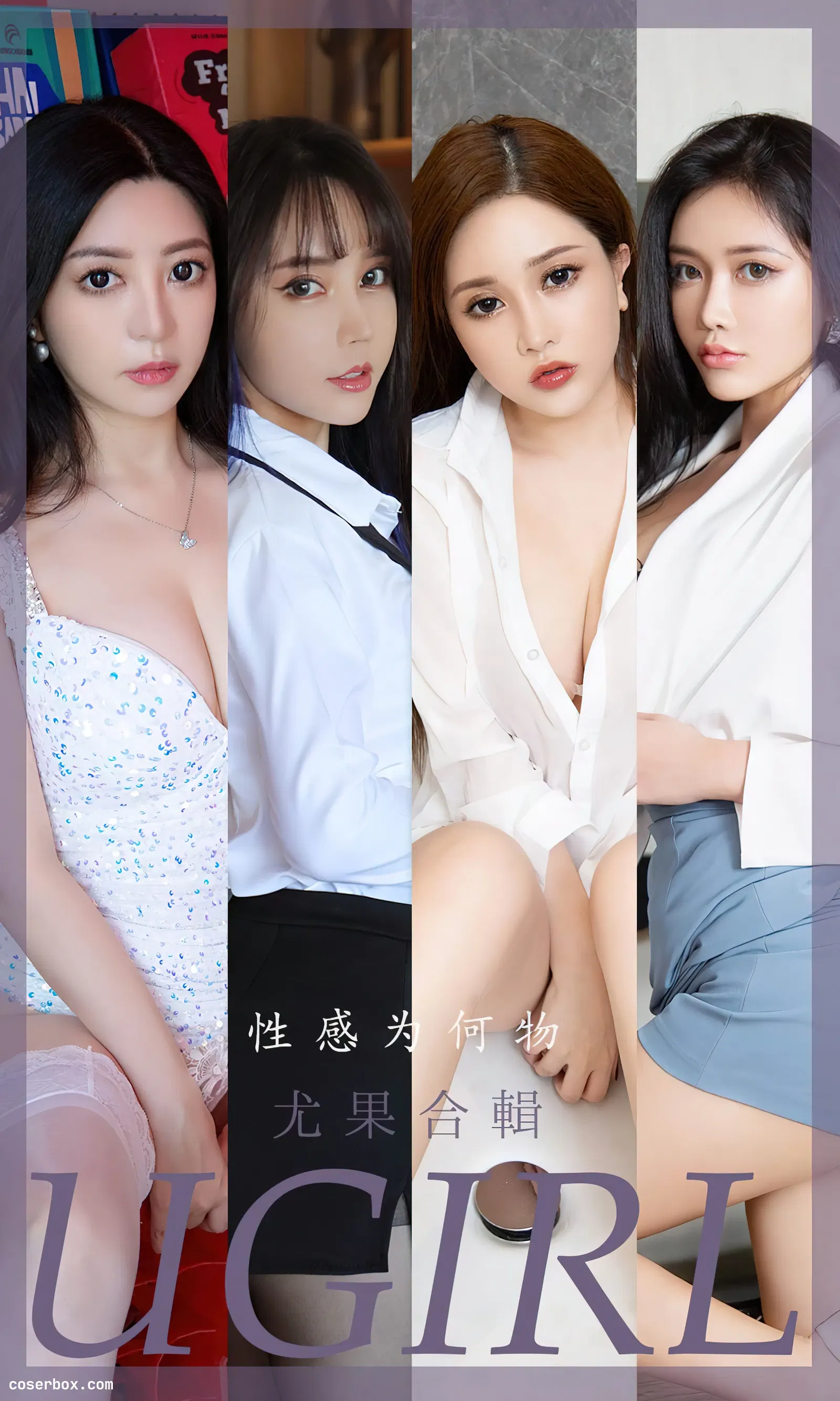 Ugirls尤果网 NO.2475 尤果合辑 性感为何物 [35P 86.72MB]