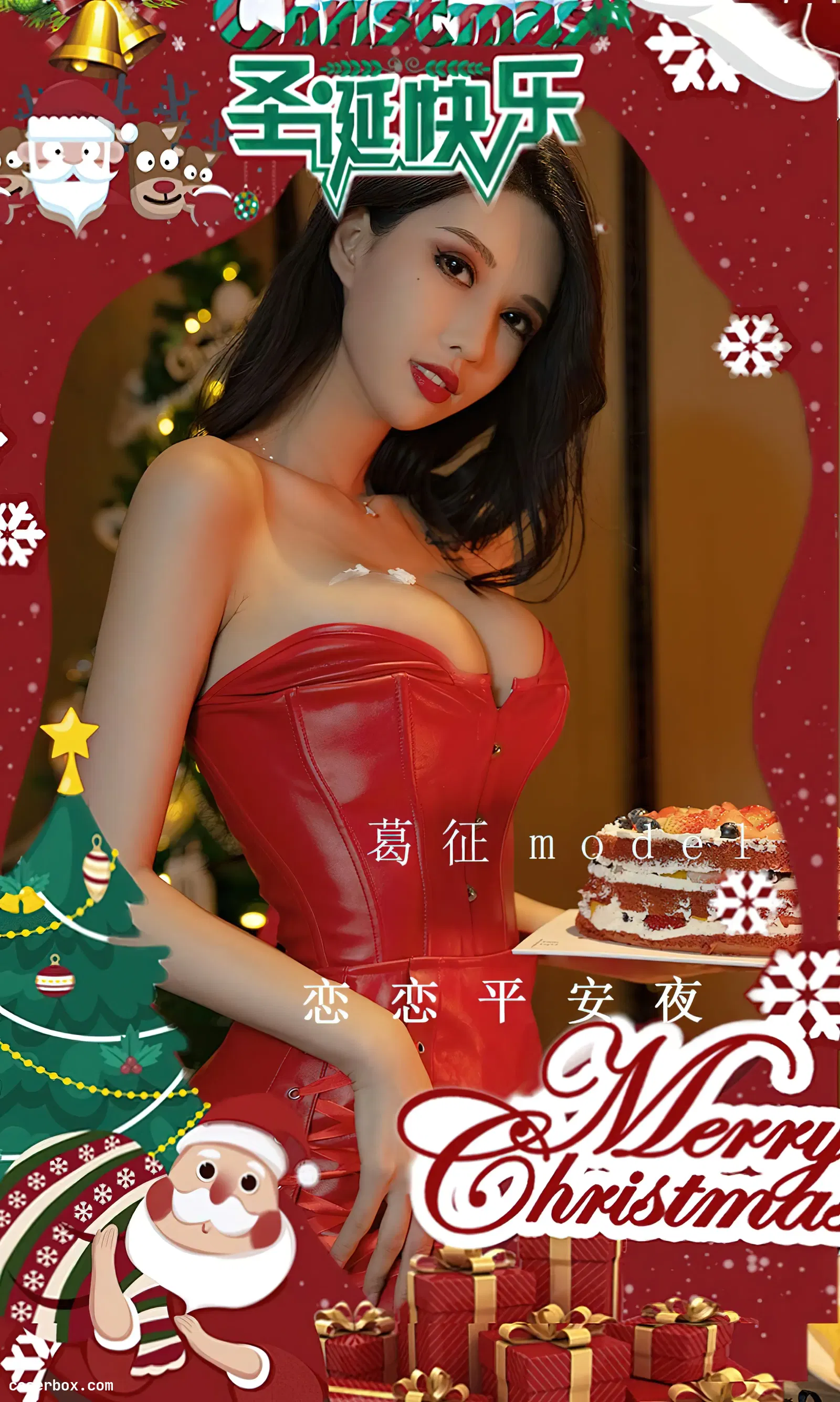 Ugirls尤果网 NO.2481 葛征Model 恋恋平安夜 [35P 74.75MB]