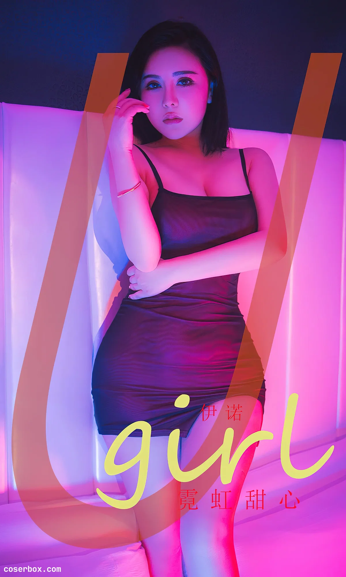 Ugirls尤果网 NO.2499 伊诺 霓虹甜心 [35P 62.24MB] - 1