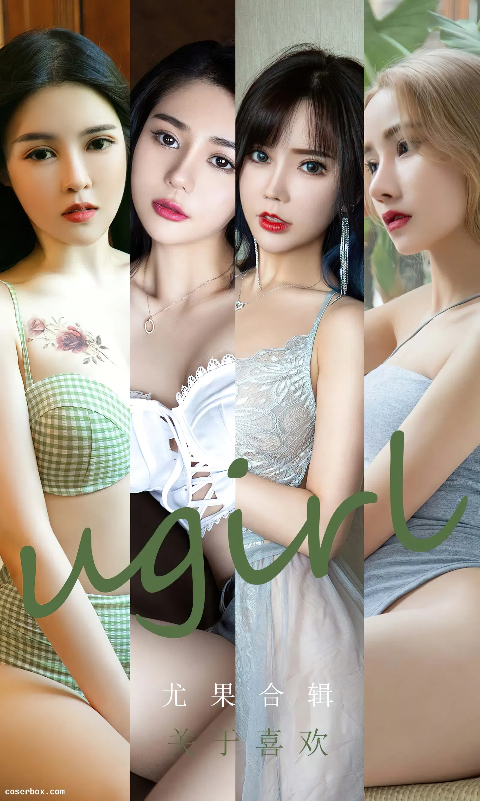 Ugirls尤果网 NO.2447 尤果合辑 关于喜欢 [35P 83.15MB]