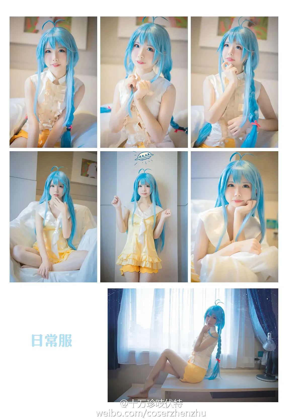 十万珍吱伏特 NO.015 电波女与青春男 藤和艾莉欧 [26P 149.25MB] - 1