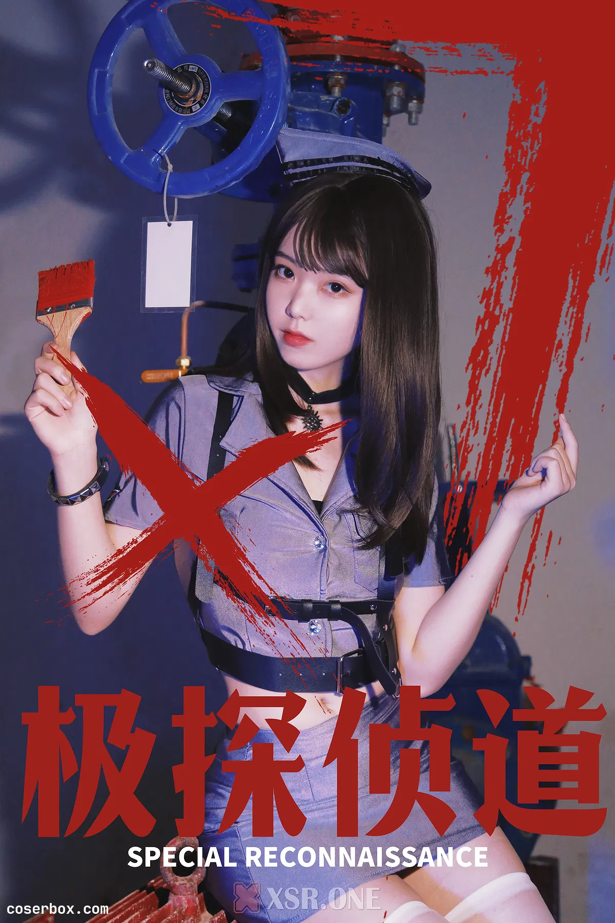 Fushii_海堂 NO.016 极探侦道 [31P 243.89MB] - 1