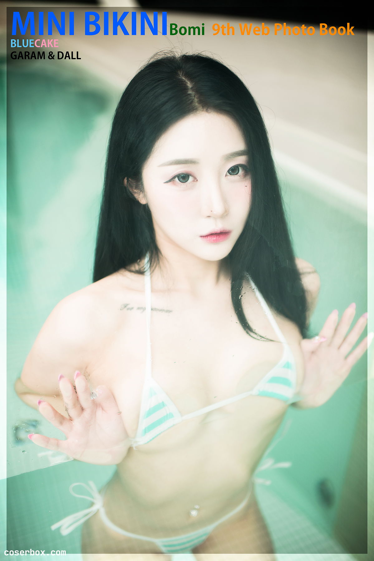 Bomi (보미) NO.016 [BLUECAKE] Mini Bikini [80P 784.83MB] - 1