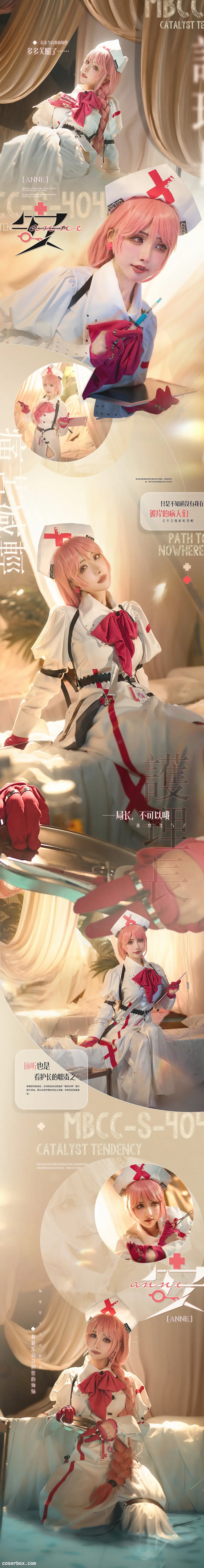 紫氯氯 NO.006 安cos - 1