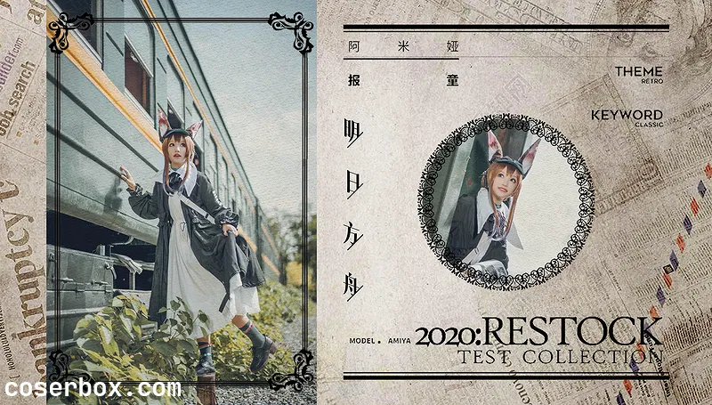 元素素素素 NO.36 明日方舟COS明日方舟COS阿米娅 [18P 21.03MB]