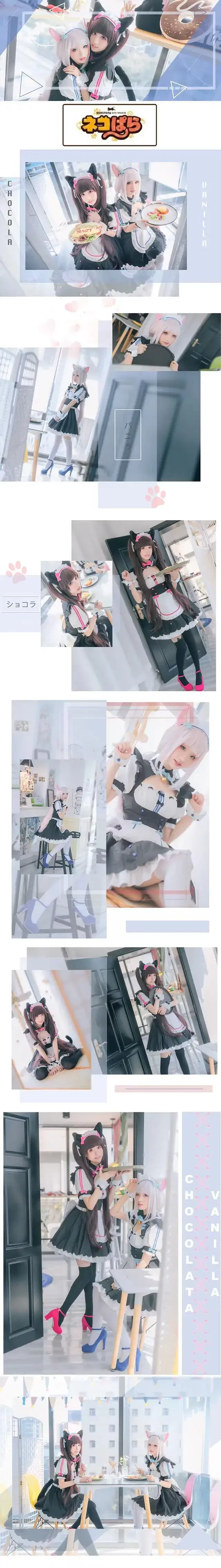 海沫mmmmm  NO.07 巧克力与香子兰 [12P 16.04MB]