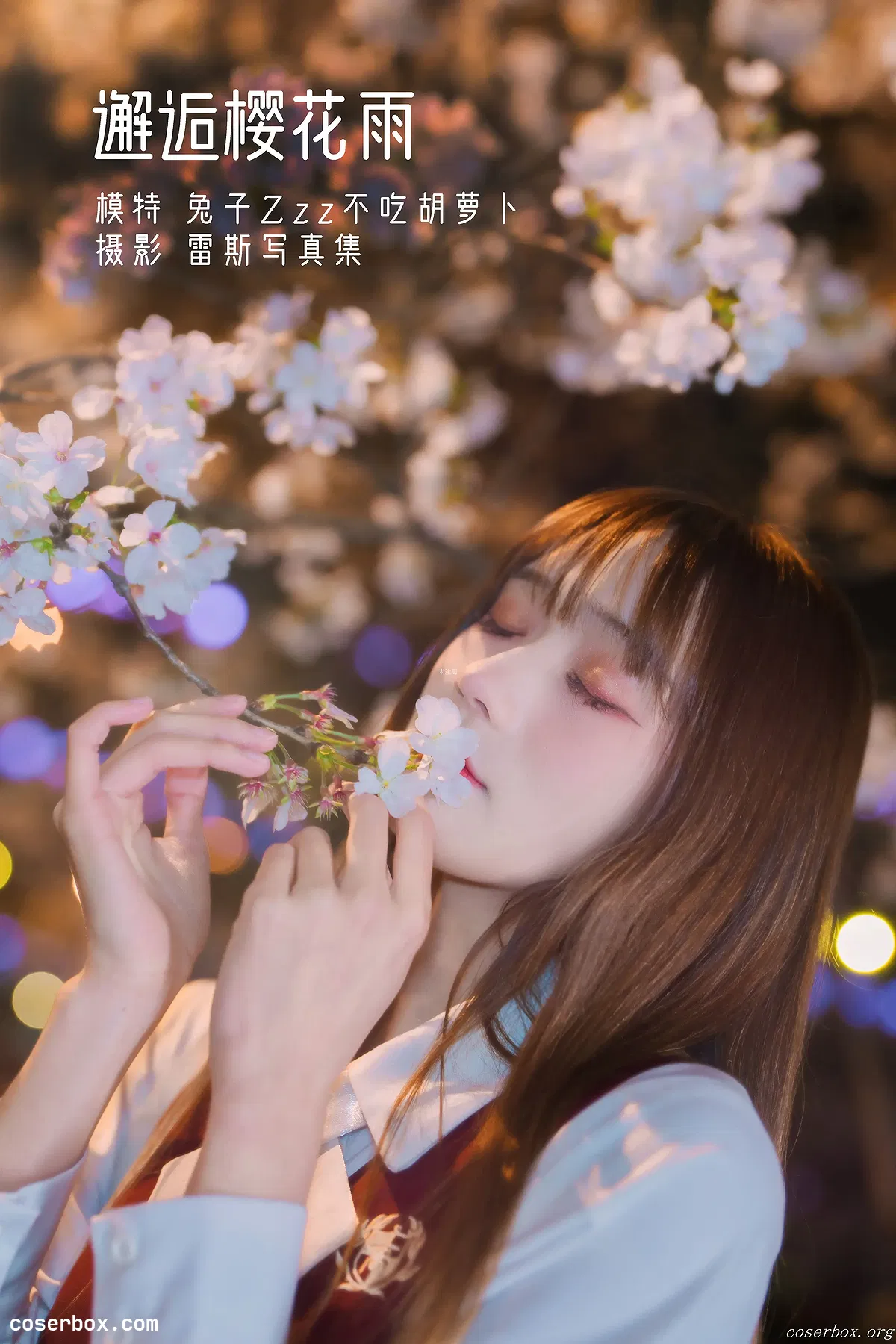 兔子Zzz不吃胡萝卜 NO.023 邂逅樱花雨 [21P 516.52MB] - 1