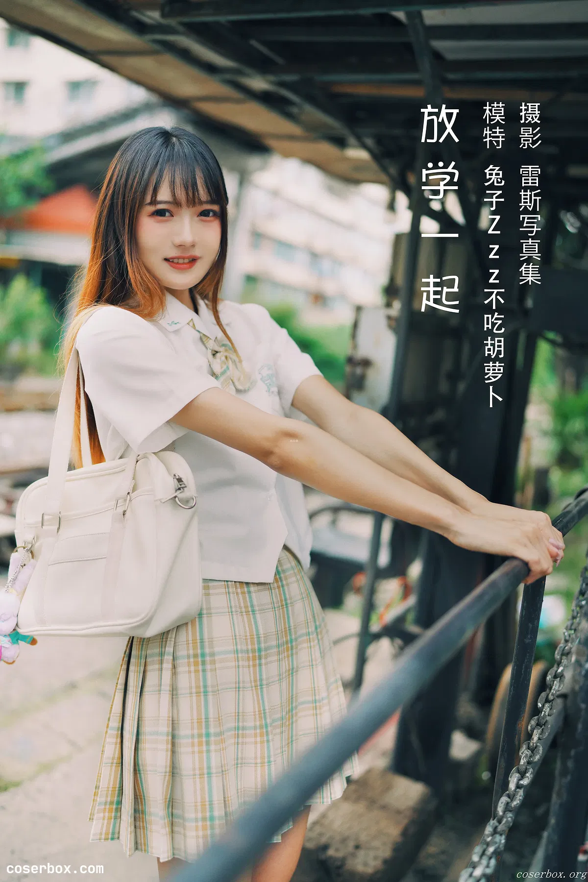 兔子Zzz不吃胡萝卜 NO.034 放学一起 [22P 221.44MB] - 1