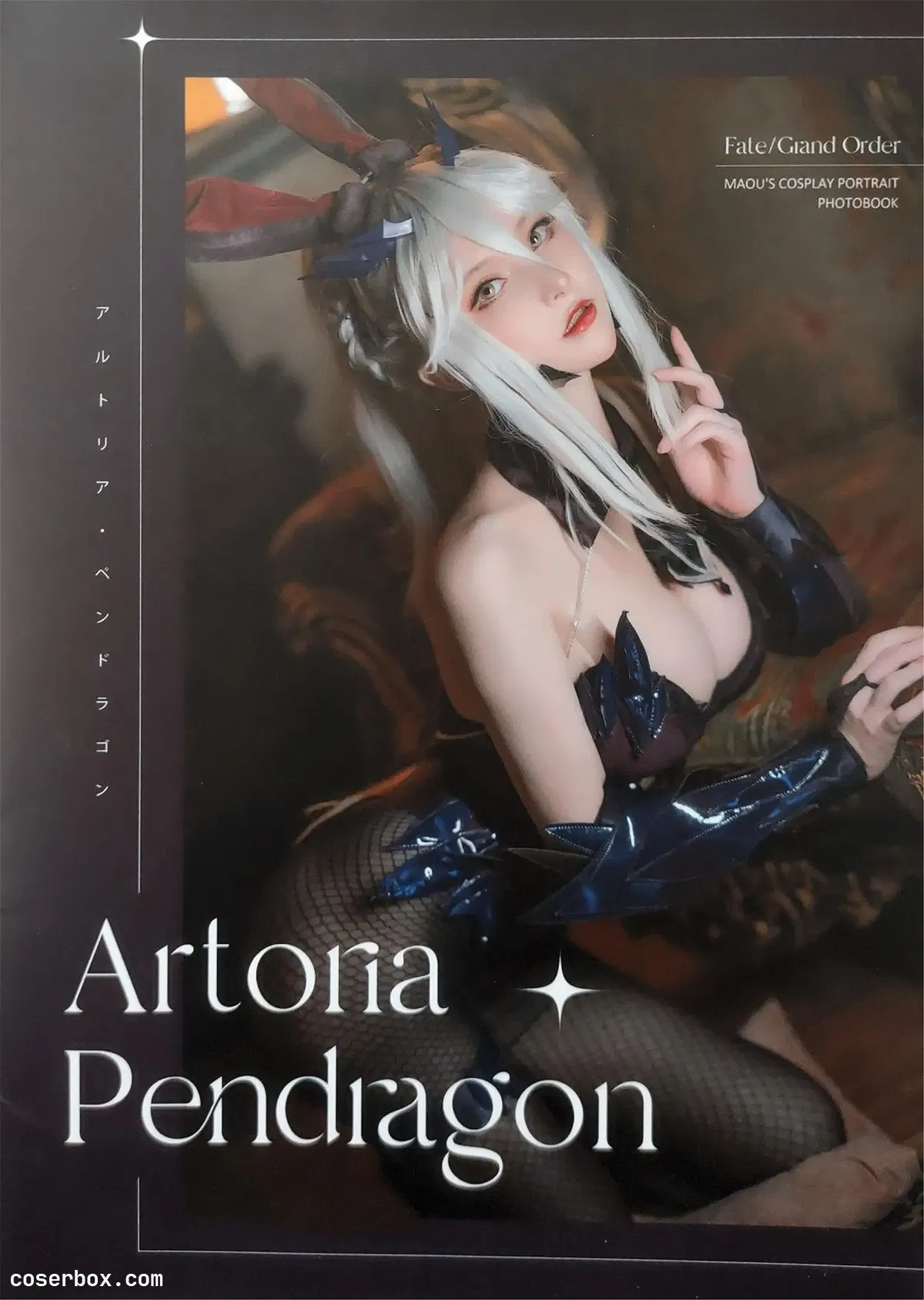 在下萝莉控ii NO.039 魔王 黑枪呆 - 1