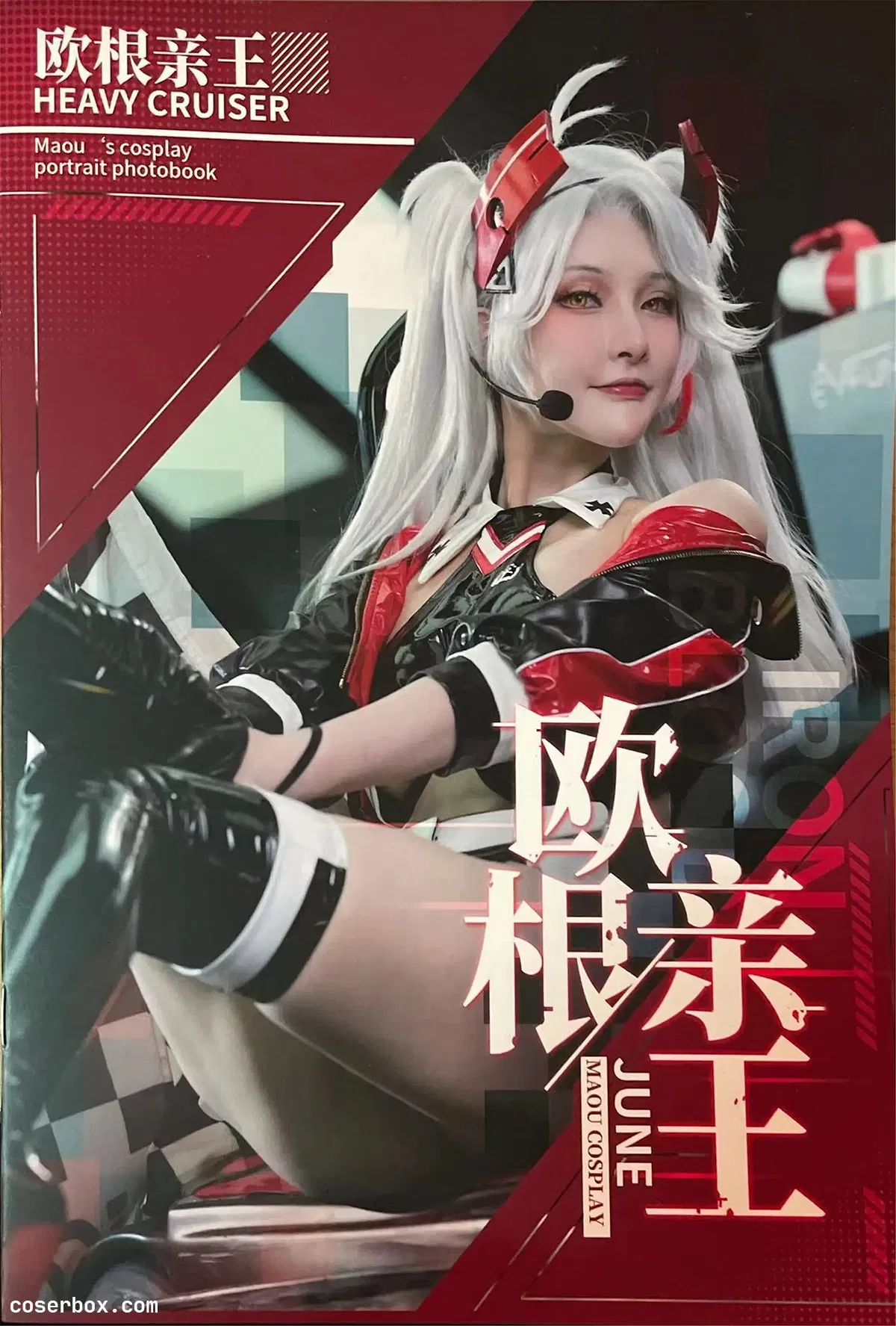 在下萝莉控ii(魔王大人帅帅帅ii)NO.040 魔王 欧根赛车服 - 1