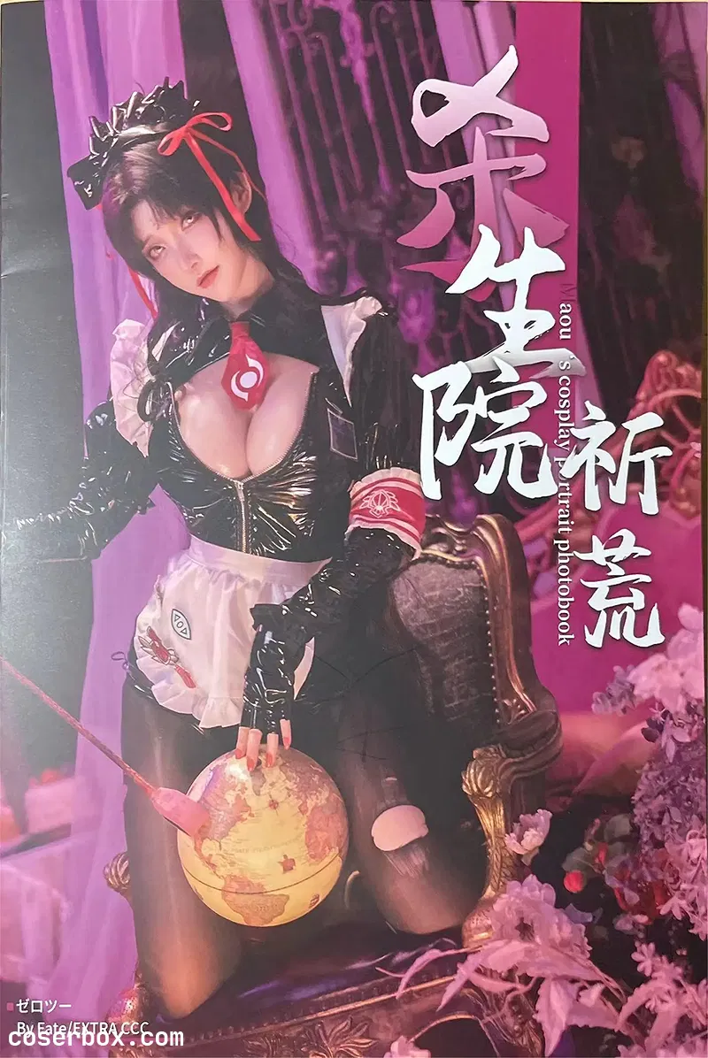 在下萝莉控ii(魔王大人帅帅帅ii)NO.041 魔王 杀生院女仆