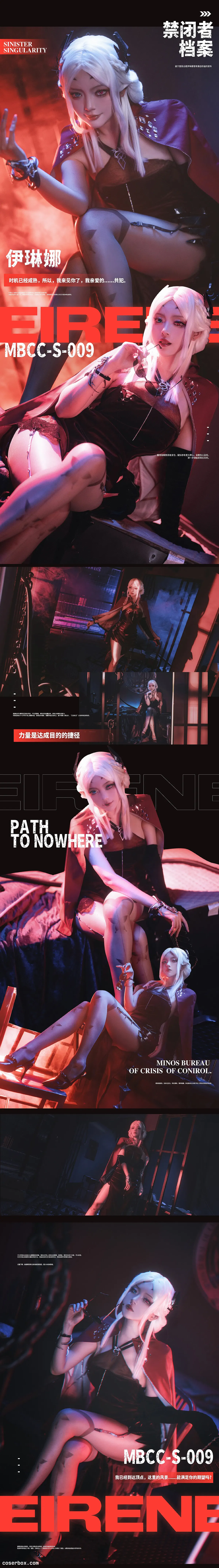 黑龙贯通 NO.010 禁闭者MBCC-S-009 伊琳娜 - 2