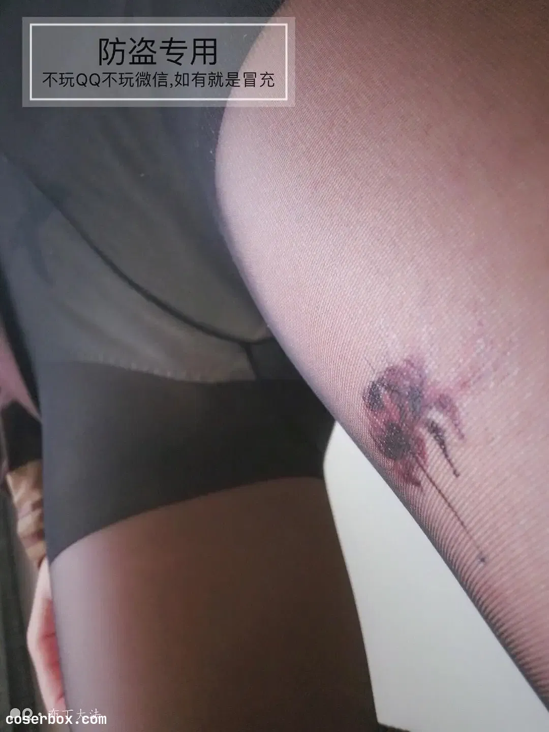 布丁大法 NO.073  黑丝曼珠沙华 [8P-766.39 KB] - 1