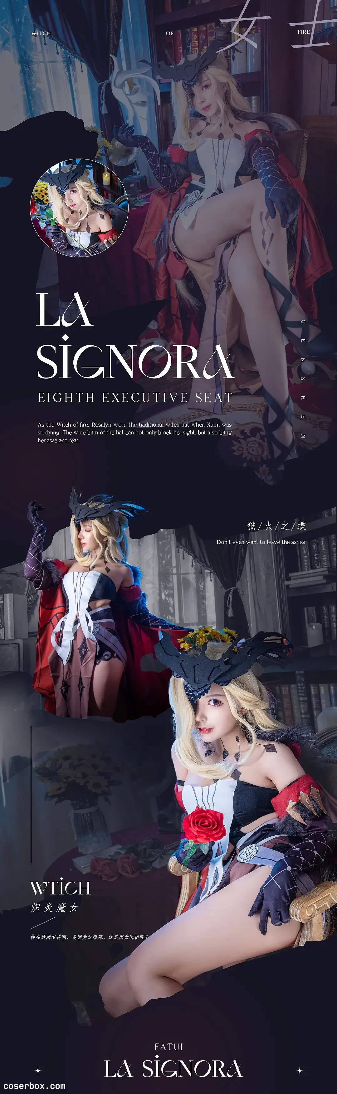 妍子坚不可摧 NO.004 La Signora - 1