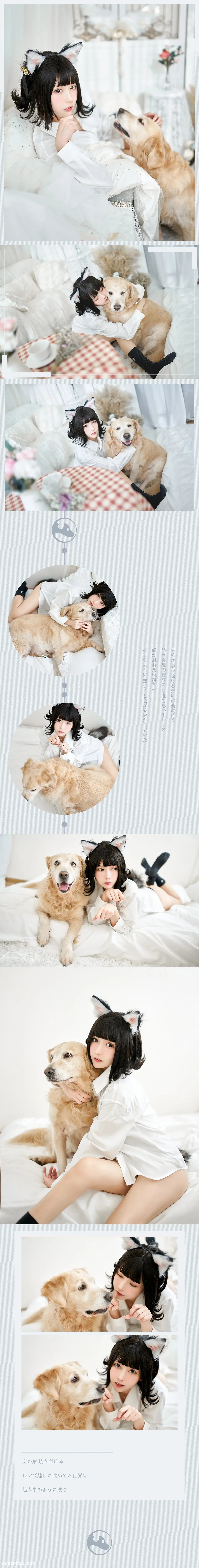 凛子酱 NO.019 Candy9岁生日 - 2