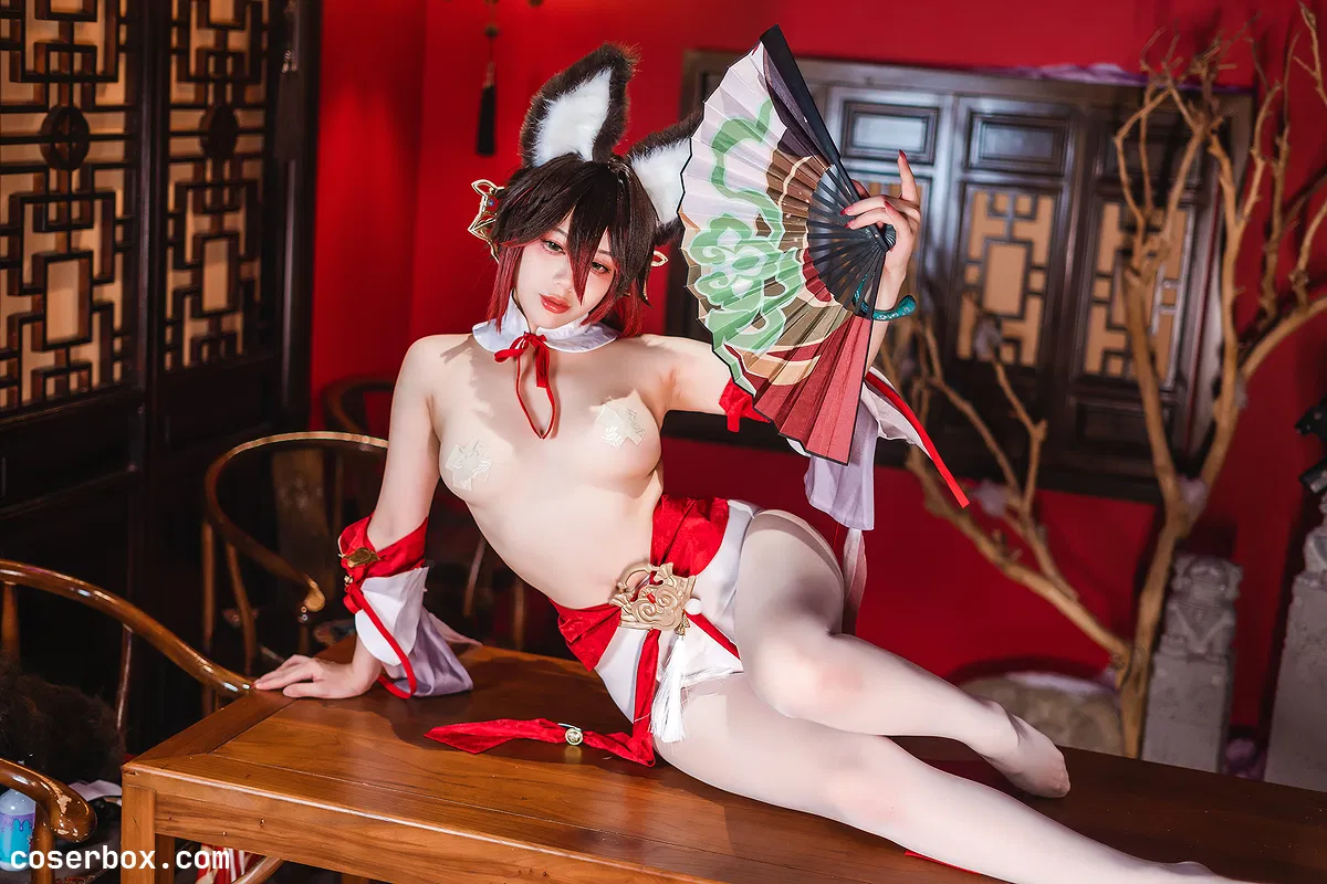 九言 NO.025 停云 - 2