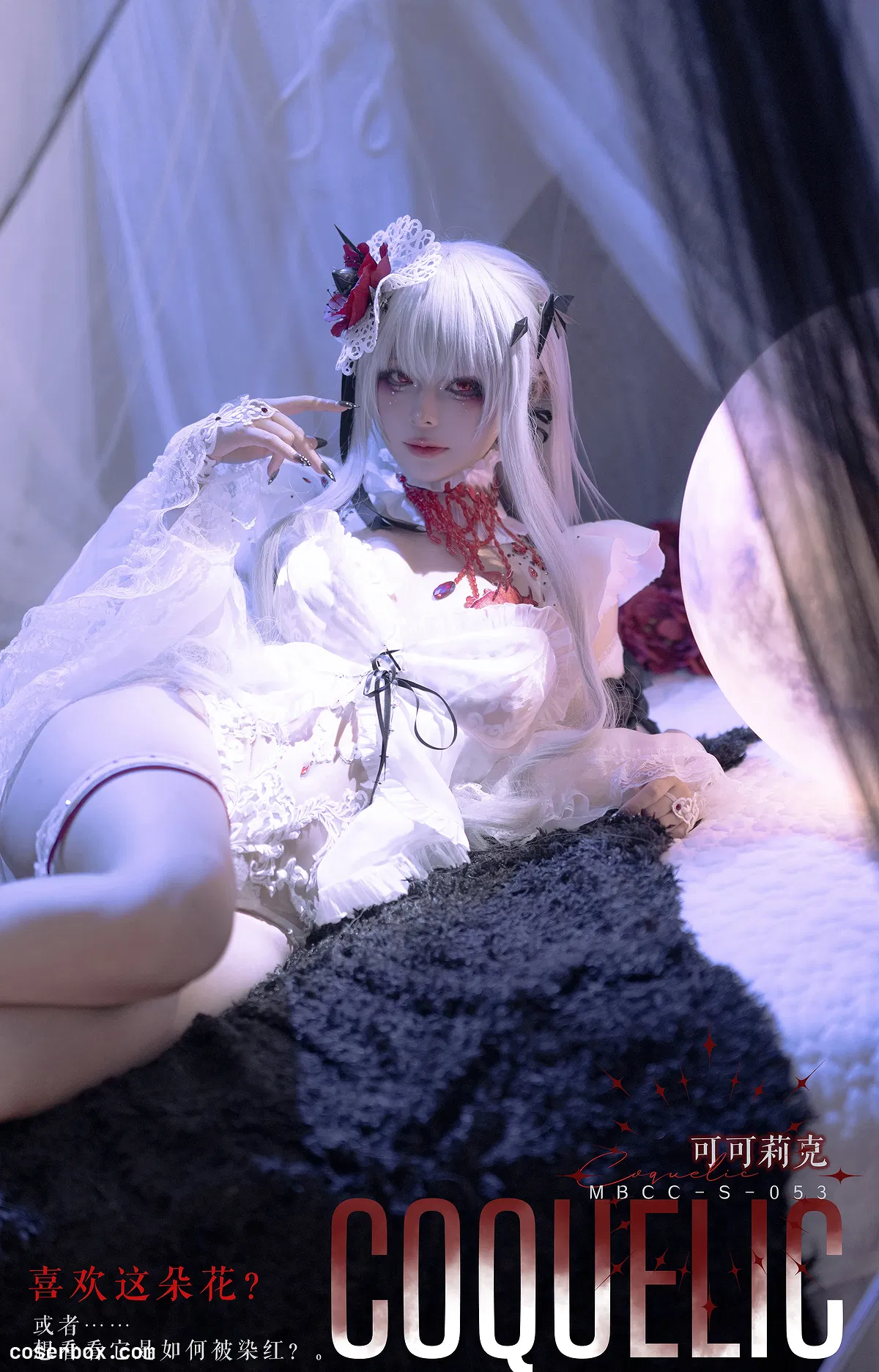 百合欧皇子 NO.008  MBCC-S-053 可可莉克 - 1