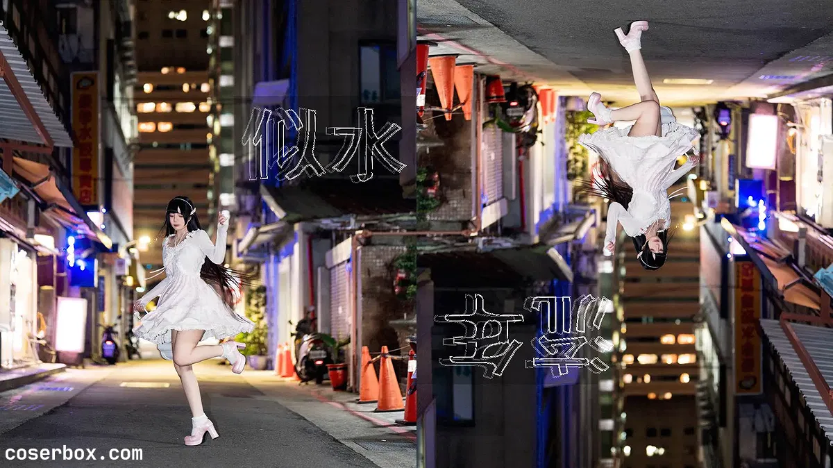 落落raku NO.001 似水流年清新版 - 1