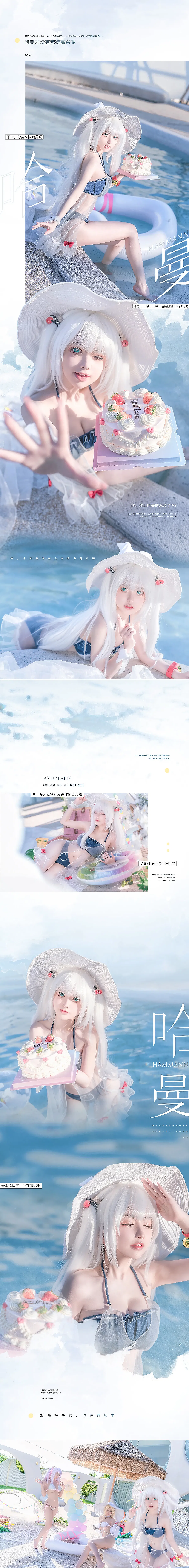 六二二同学 NO.010 哈曼II  - 1