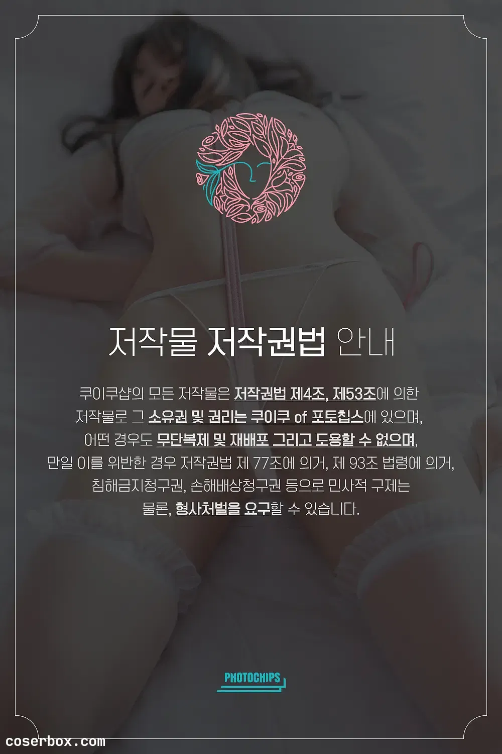 Sia-s2 NO.016 PhotoChips Vol.98 No.5 Sia (시아) - 1