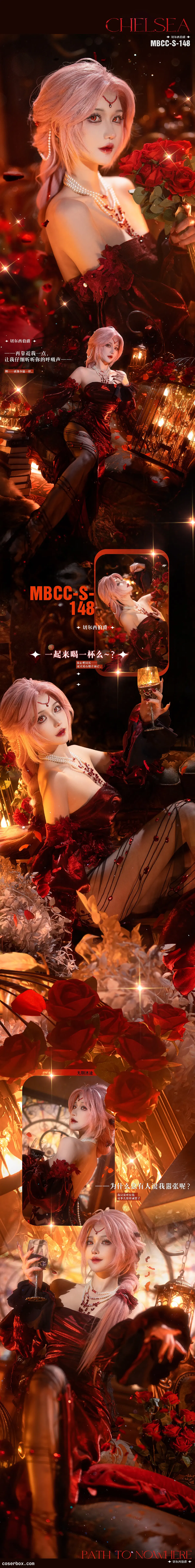 露兒大魔王 2023.10.24 禁闭者 MBCC-S-148 切尔西 - 2