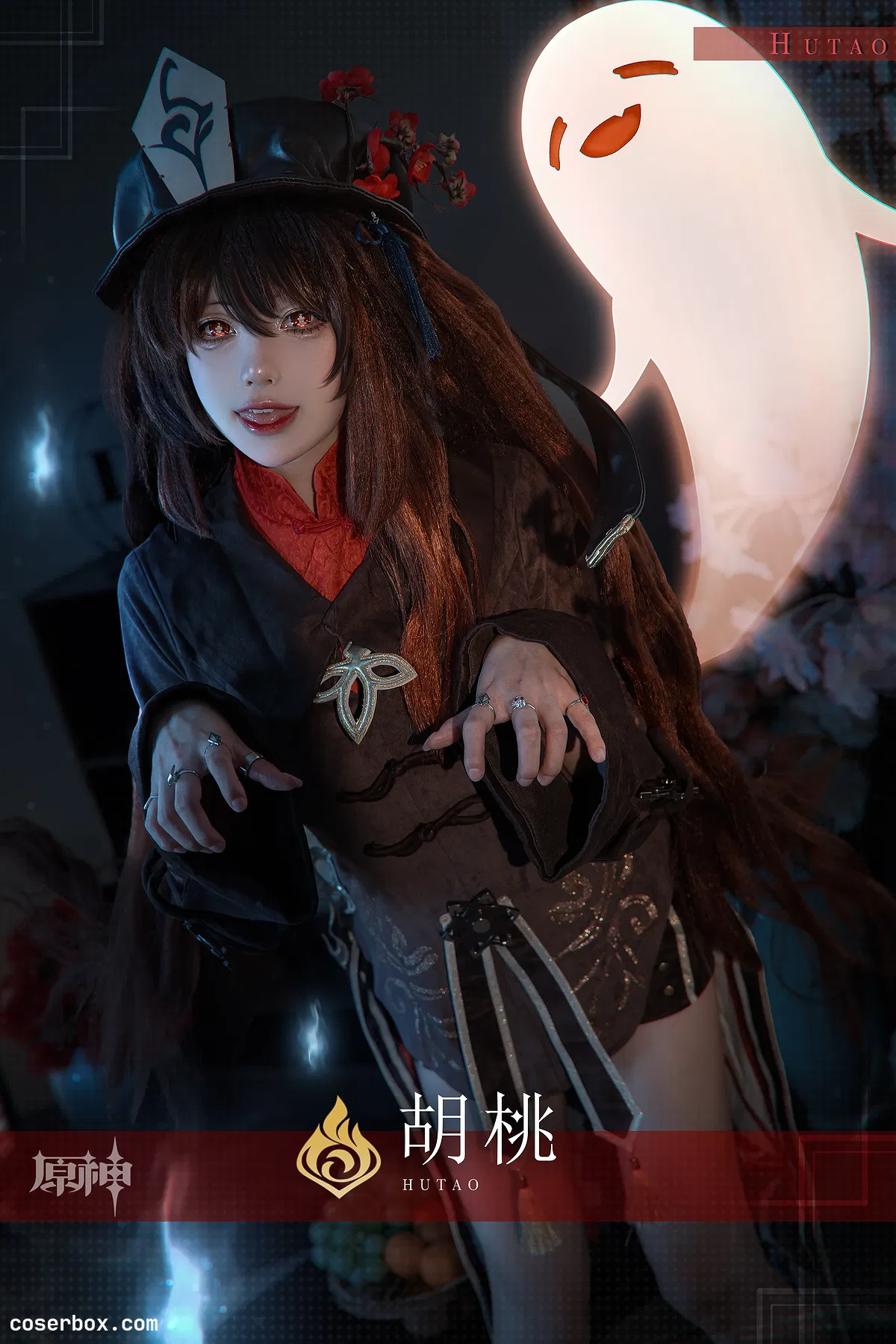 黏黏团子兔 2023.11.07 十月订阅『往生堂堂主胡桃』 - 1