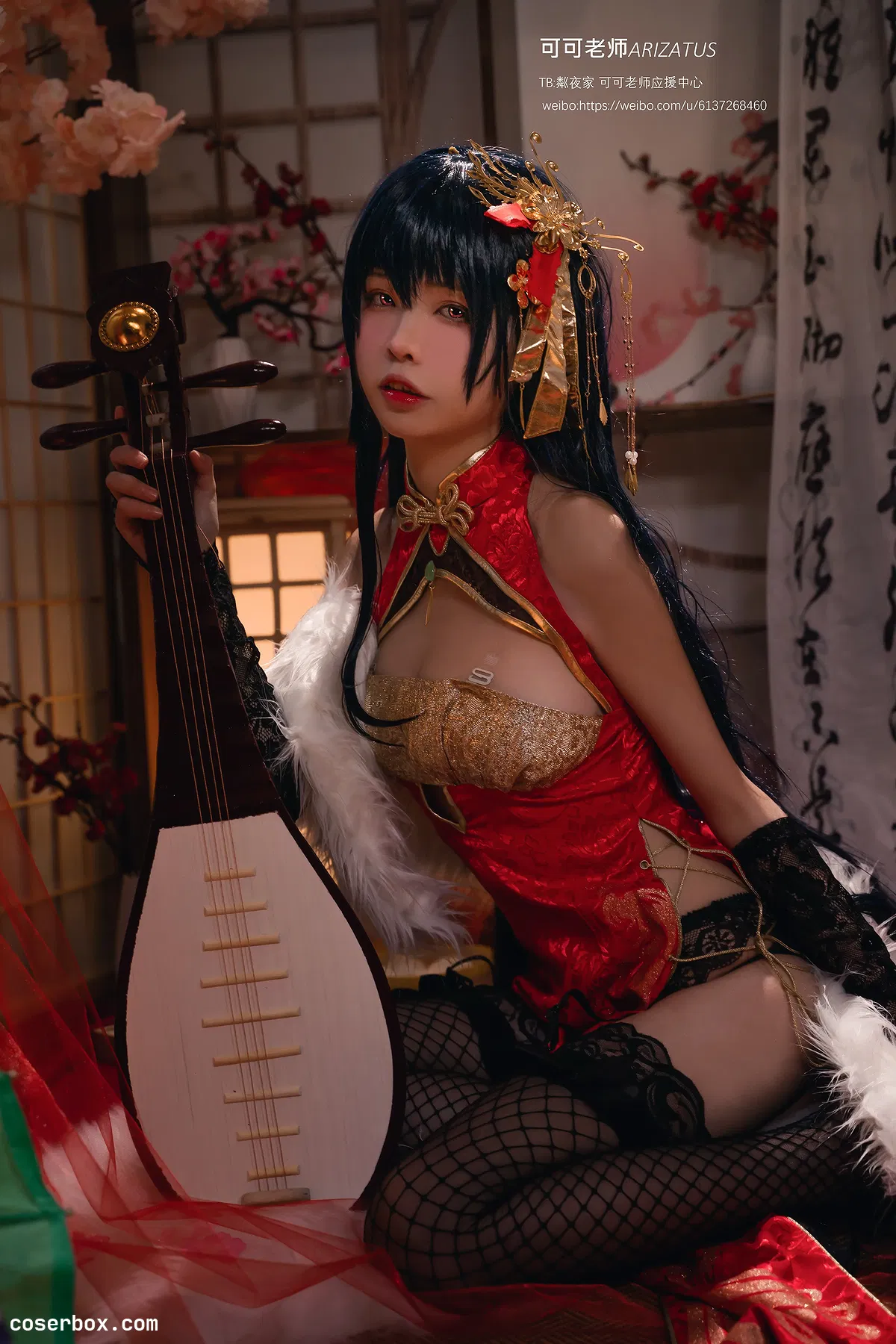 可可老师 2023.11.08 大凤 - 2