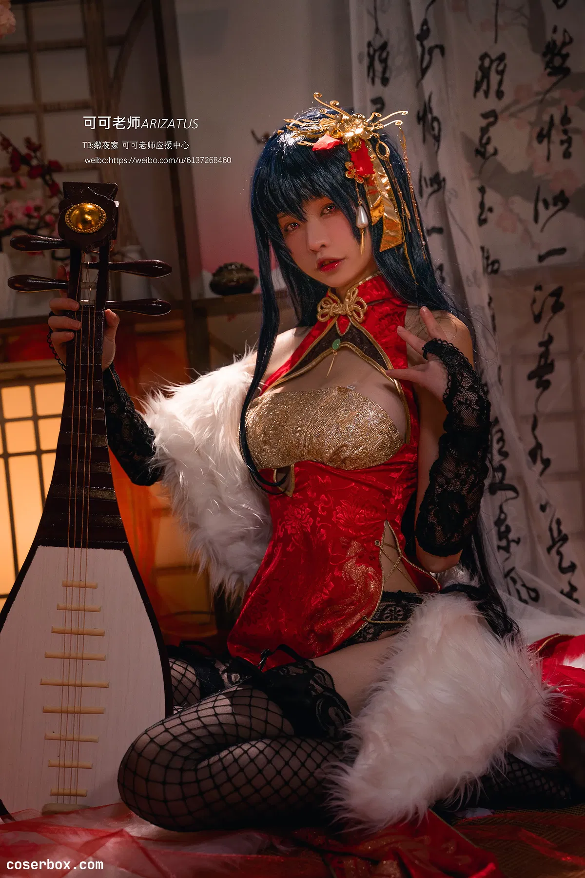 可可老师 2023.11.08 大凤 - 1