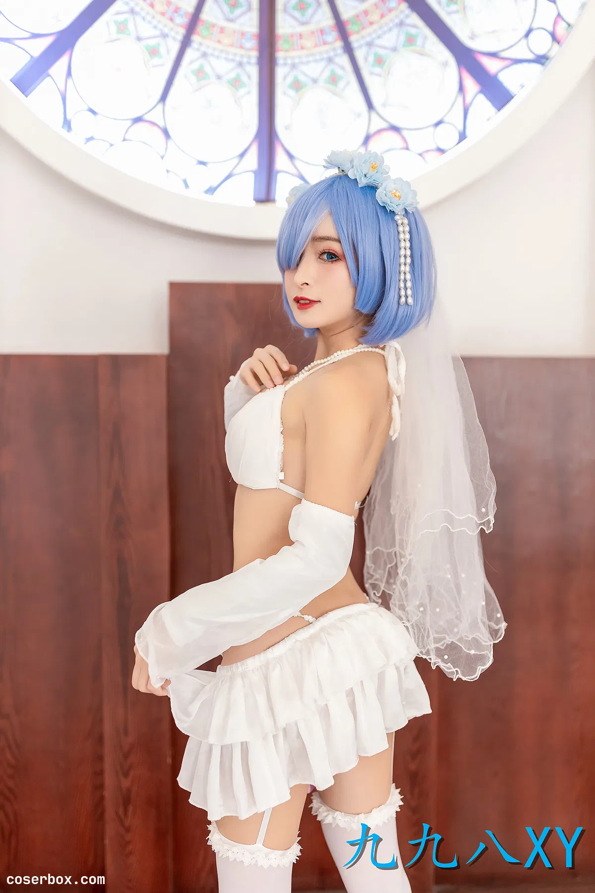 九九八XY 2023.11.11 蕾姆花嫁