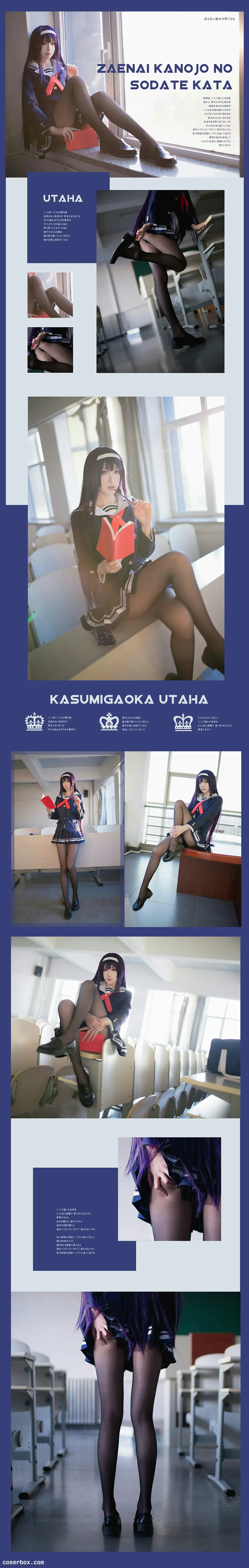 Sakiiii翎柒 2023.12.12 学姐