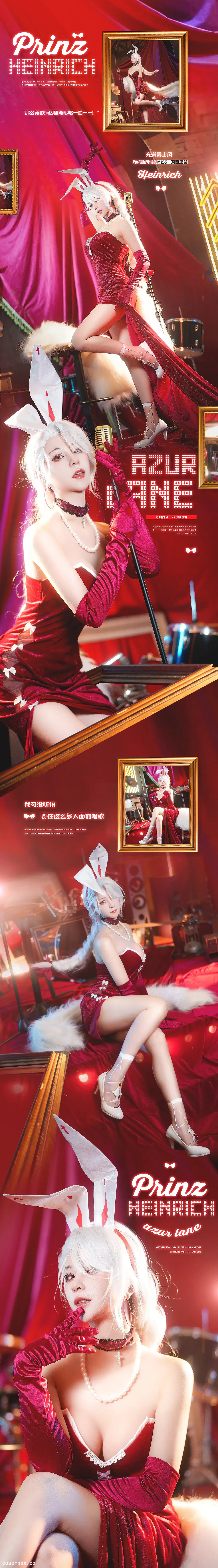 拼音音 2023.12.29 海因里希亲王  - 1