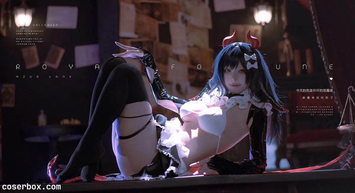 百合欧皇子 2023.12.31 皇家财富号 - 1