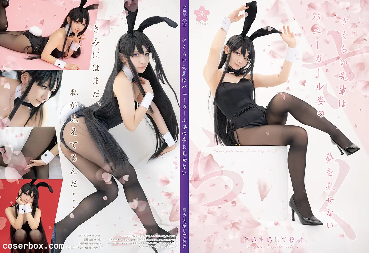 「Lapin Angelia 2024.01.09 Mai Sakurajima - 1