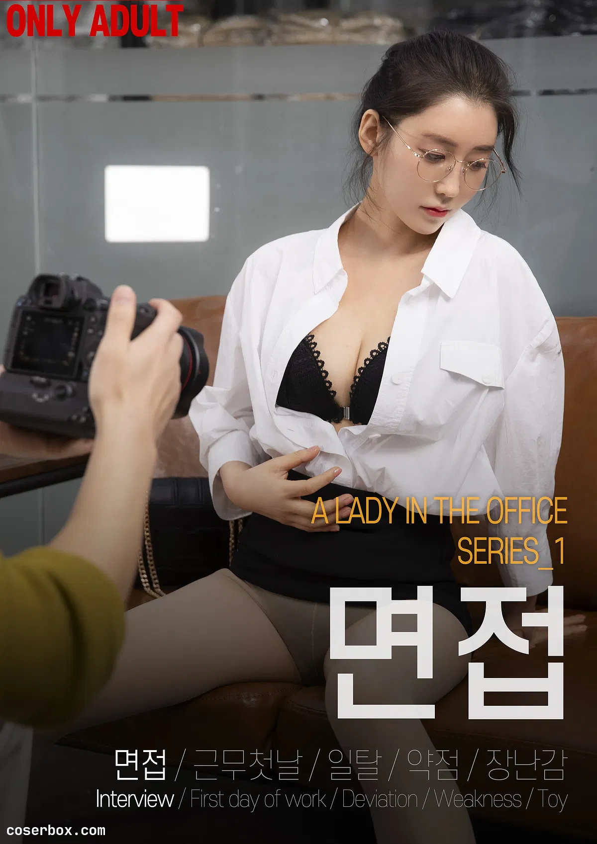 LeeHa 2024.01.16 A Lady in The Office 办公室-职场佳人 - 1