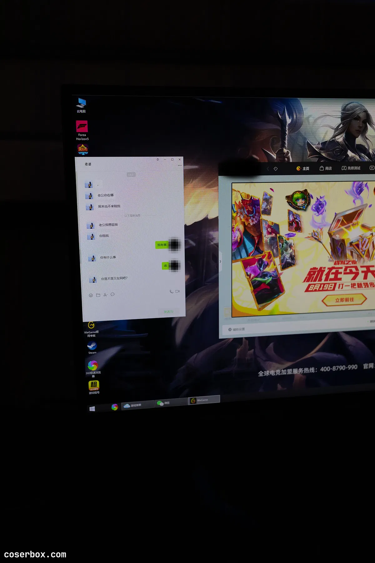 杏子 2024.01.18 讨厌的男朋友 - 1