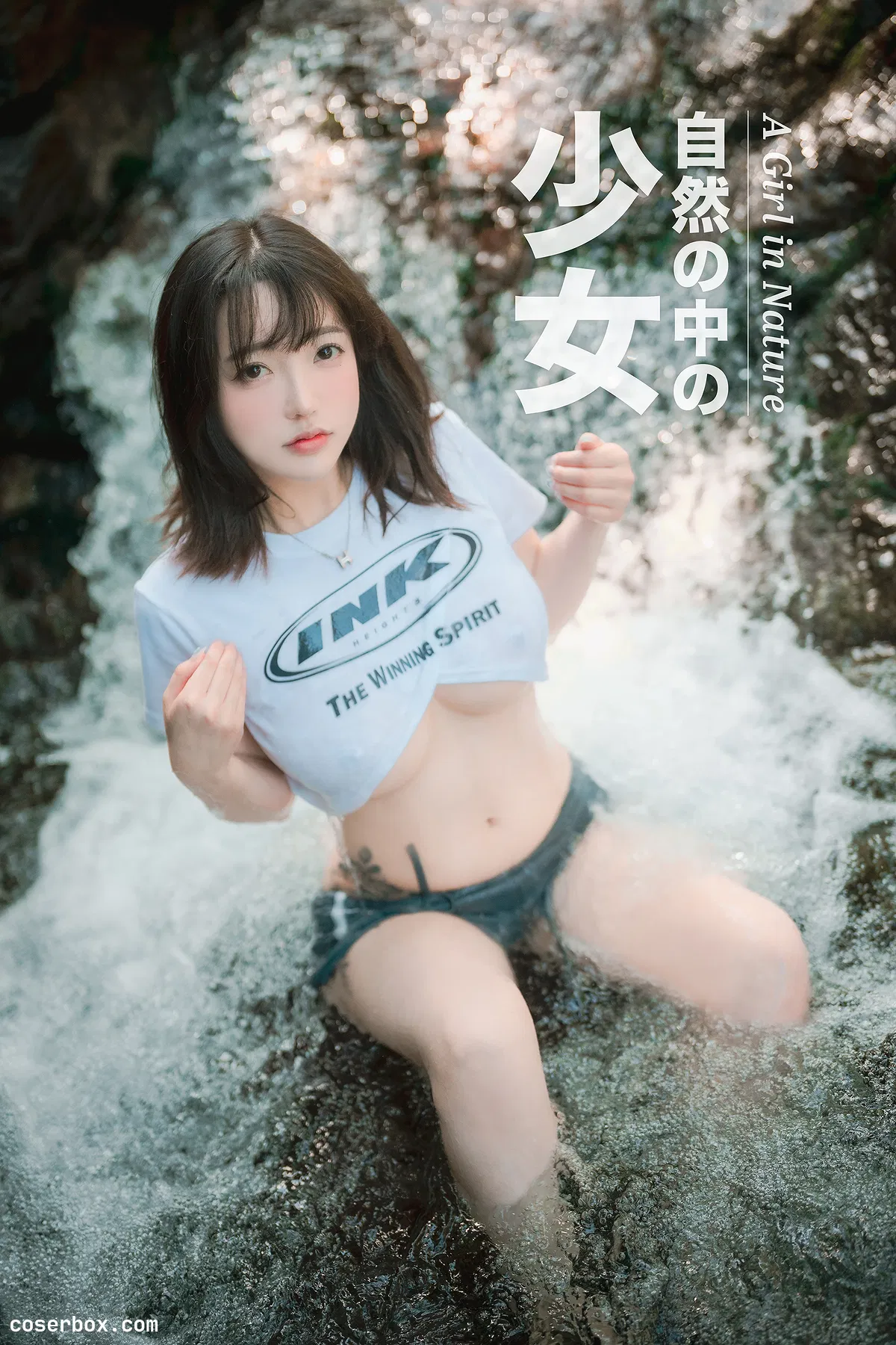 孙乐乐 손예은(孫樂樂) NO.089 L-DJAWA Photo - Son Ye-Eun (손예은) - A Girl in Nature (+SP - 1