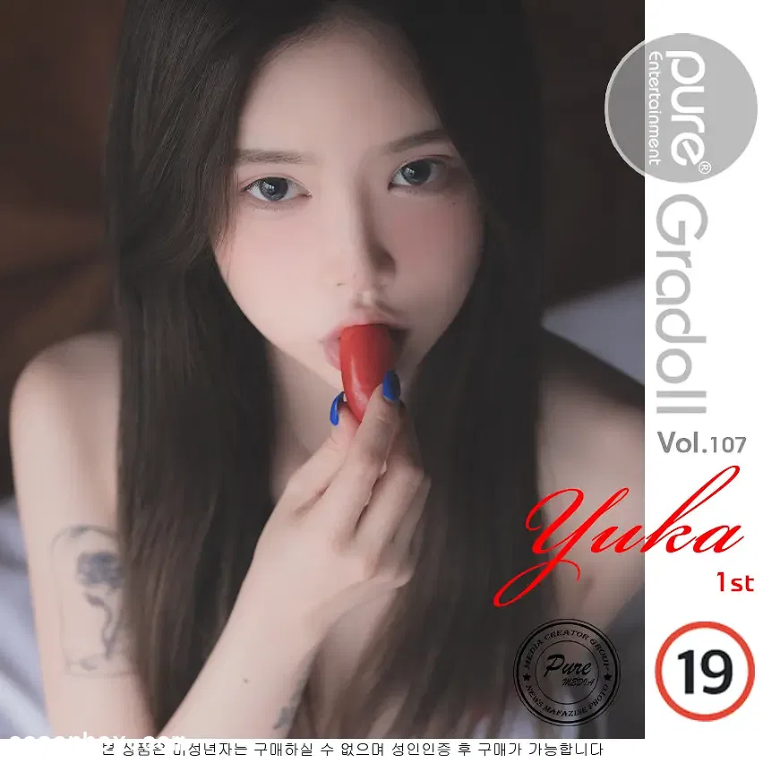 Yuka NO.001 [Pure Media] Vol - 1