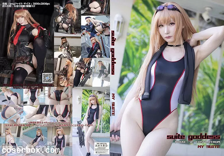 滑稽姐 2024.02.03 [my suite (あつき)]  胜利女神 妮姬COS - 1